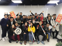 贝医生2018家宴记：贝壳驾到，一起来闹！