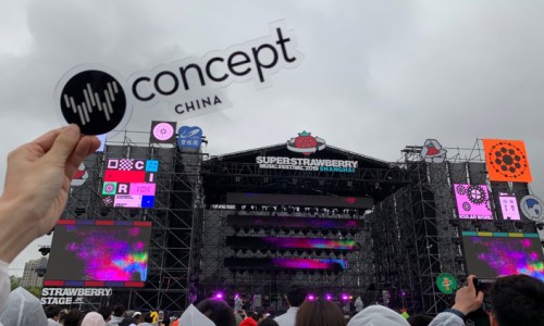 无谓眼光，异潮而上：尤为Wconcept惊艳亮相上海草莓音乐节