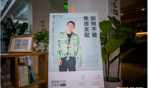 银杏树下的分享者第51回 | 《奇葩说》辩手、清华学霸赵英男：去做自己喜欢的事
