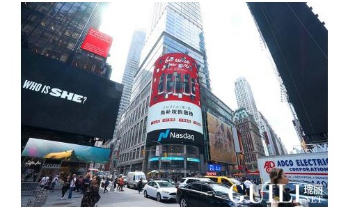 ZOZ小黑釉强势霸屏美国纽约时代广场纳斯达克大屏幕