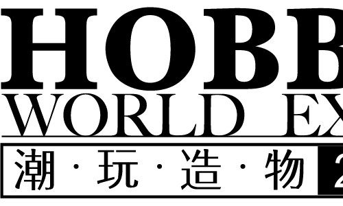 2019中国潮玩造物博览会 11月亮相京城