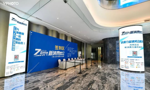 新势力起飞 | 2019 Z时代 · 新消费力量风云榜正式发布！