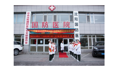 沈阳国防医院看肝病口碑好吗 细节提升让服务零距离