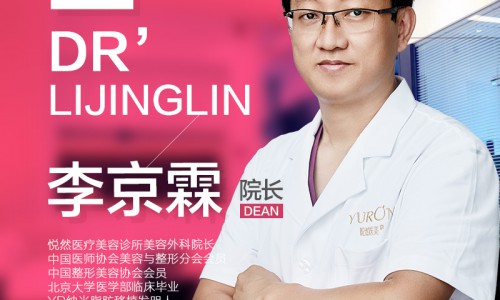 李京霖悦然医美抽脂，抽脂后有哪些注意事项？