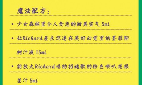一口回到下雪天！魔法小镇冰系列漱口水，让你冻到发抖！