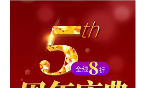 常州北极星口腔医院5周年庆典 全城感恩钜惠定制你的专属美丽