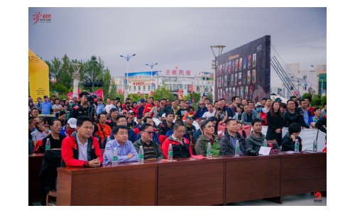 “疯狂外星人”顺利举行，八百流沙封将大典圆满落幕!