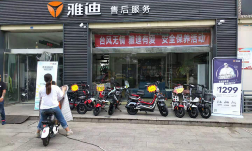 迎战台风“利奇马”，雅迪在行动