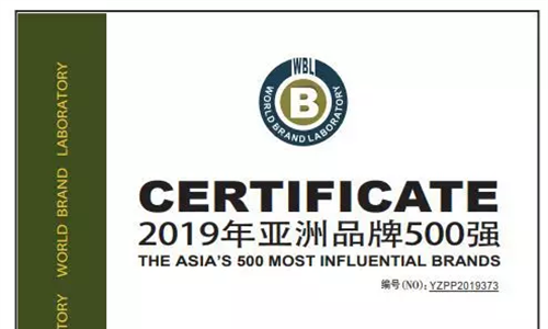 惊艳！民族品牌九牧荣膺厨卫行业亚洲第一品牌