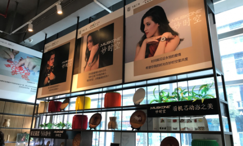 妙时空腕表与观澜湖艺工场达成战略合作，入驻手艺工场