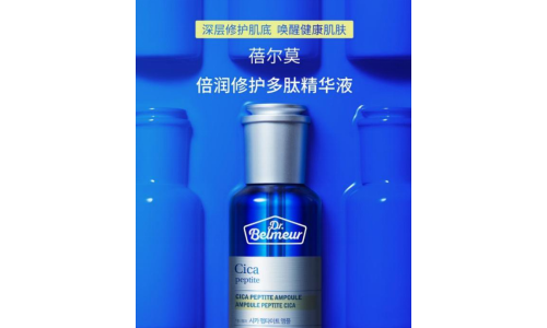 深层修护肌底，唤醒年轻肌肤