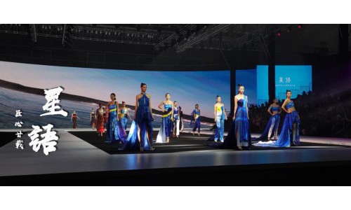 匠心廿载-星语2020新品发布-中国（大连）服博会首秀