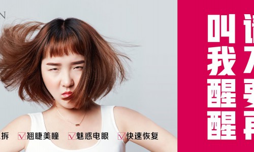 昆明韩辰阿尔法4.0美眼评价好吗 医生专业 眼界大开