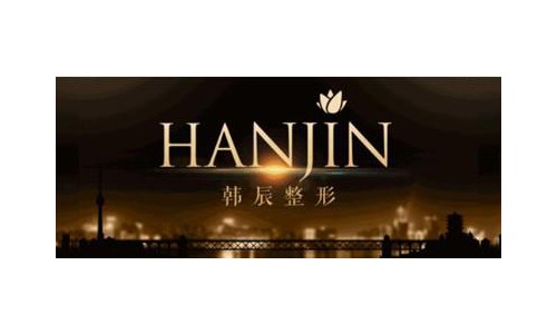 昆明韩辰整形怎么样 整形大咖团队 我们就是专业