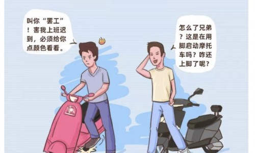 把电动车带入全新时代的石墨烯电池，你认为它值多少？