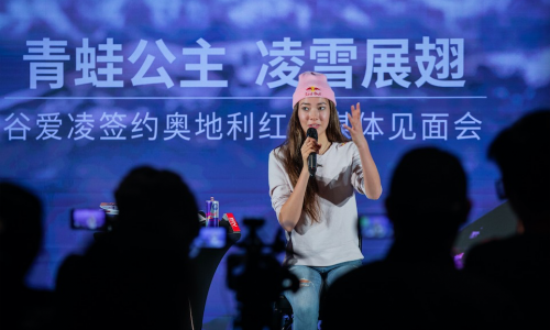 滑雪少女谷爱凌签约奥地利红牛 唤醒全民冰雪热潮