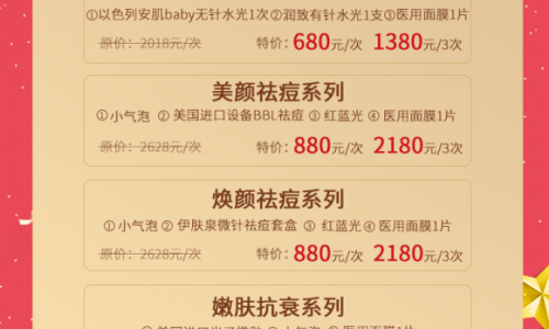 OMG！美国与中国双重官方认证的超皮秒只要980？！