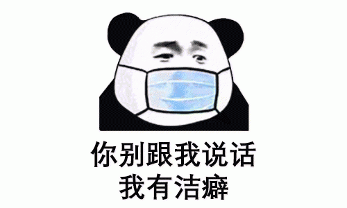 买不到口罩怎么办？来这里蹲就对了！