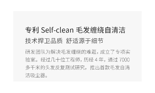 健康保卫战 顺造Z11手持无线吸尘器守护每一寸家庭空间