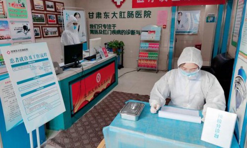 甘肃东大肛肠医院：抗击新冠病毒肺炎，我们在行动！