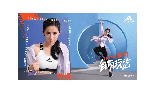 阿迪达斯倡导健康生活 助力女性练出更好明天