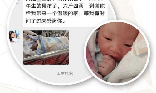 双侧输卵管结扎还能要孩子吗?西安生殖保健院能!