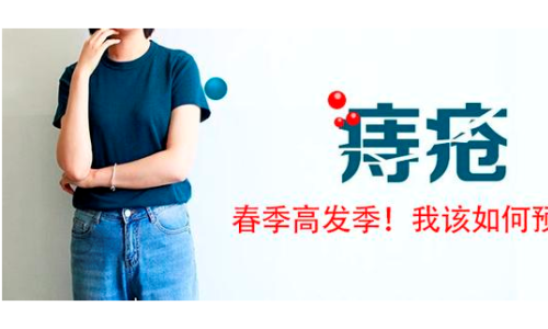 在大连肛肠医院做痔疮手术需要多少钱？