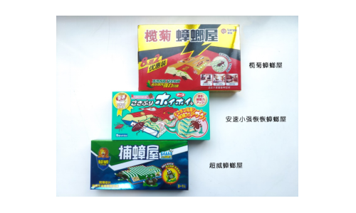 宅家测评||3款人气蟑螂屋到底哪款好用呢？