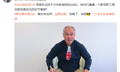 #丝路花开#李宁联名敦煌博物馆登陆聚划算欢聚日