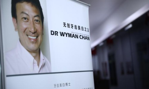 Dr.Wyman chan 2019 VIP牙齿美白专训圆满结束