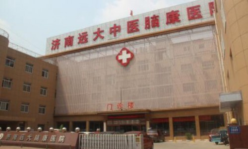 济南远大坑人吗？在远大戒酒，请放心！