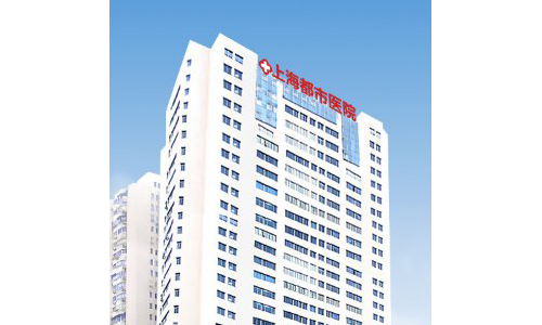 上海都市医院中医治疗多动症的理论篇