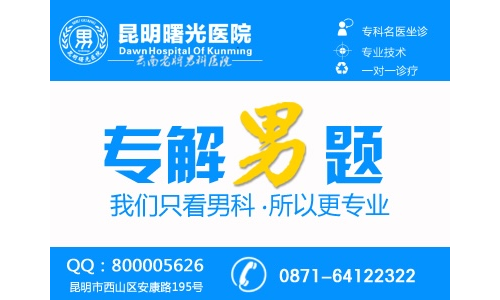 昆明曙光医院可靠不 不断提高医疗水平
