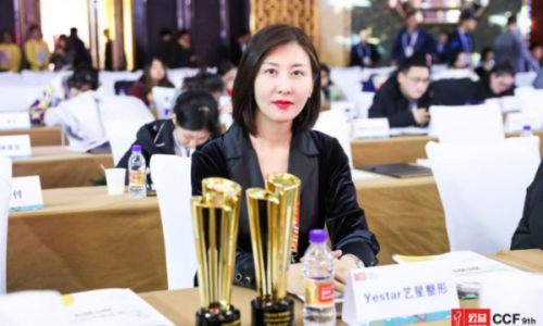 黑龙江艺星医疗——连续五年！Yestar 艺星 获评 中国公益节 “年度责任品 牌奖”