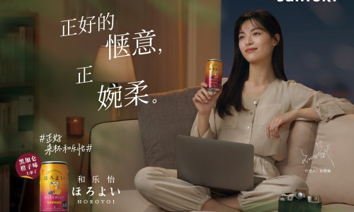 和乐怡黑加仑橙子味乘风破浪强势来袭，让你惬意十足