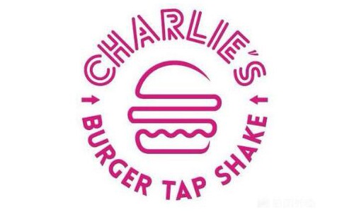 上海CHARLIE'S粉红汉堡加盟费用【总部】