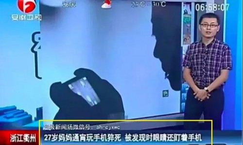 医加摩肩颈疼痛理疗：真正让你安心的，唯有健康的身体