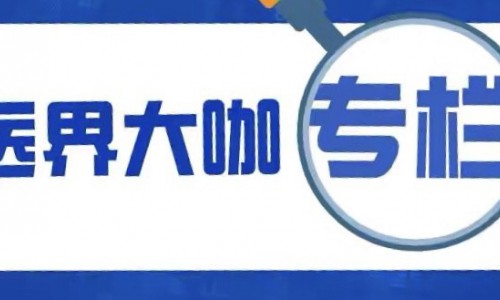 苏州看月经最好的老中医牛九玲，谈《四期调理月经不调》