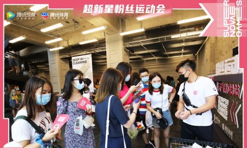 跨界超新星运动会 HARMAY話梅开启美妆营销新玩法