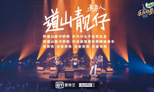 来吧，在你的城里撒欢！北京LOGO，国贸东青年万能微城市