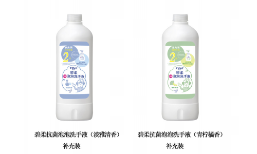给你更多 “手”护 花王碧柔系列抗菌泡泡洗手液补充装全新上市