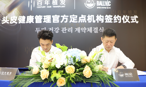 百年植发携手韩国BALLVIC 国际深度合作 开启头皮健康管理新纪元