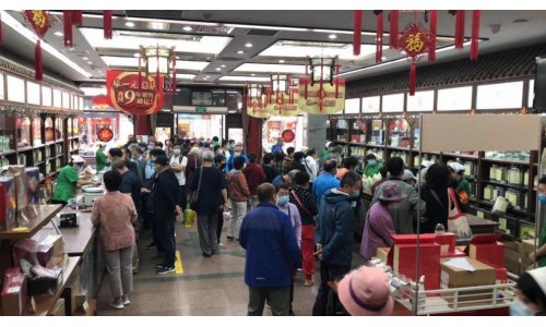 张一元中秋国庆购茶指南