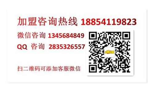 牛满捞贵州黄牛肉馆加盟费用【总部咨询】