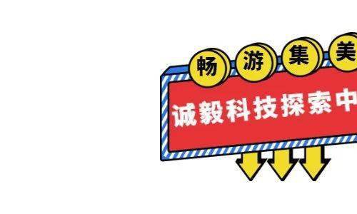 #游购集美，乐享不停#集美欢乐购，中秋国庆攻略来袭