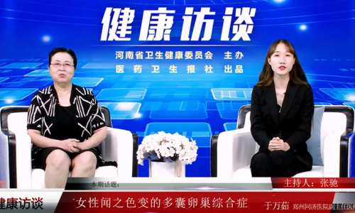 郑州于妈妈是哪个医院的