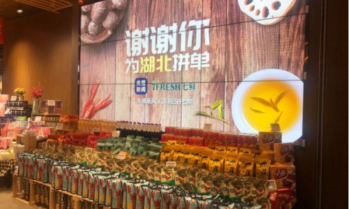 “够安全 购放心” 七鲜超市新店即将入驻武汉！