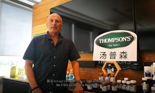 新西兰国宝级品牌汤普森震撼开启“高能液体三剑客”新品发布会