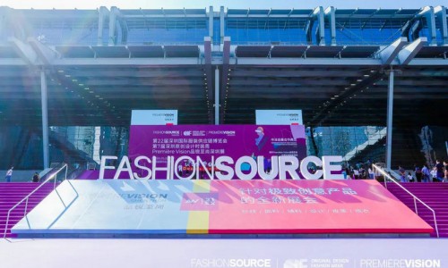 Fashion Source、深圳原创设计时装周、Première Vision品锐至尚深圳展圆满落幕