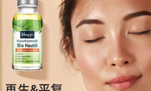 克奈圃再生精油，在家享受美容院偏爱的精油护肤